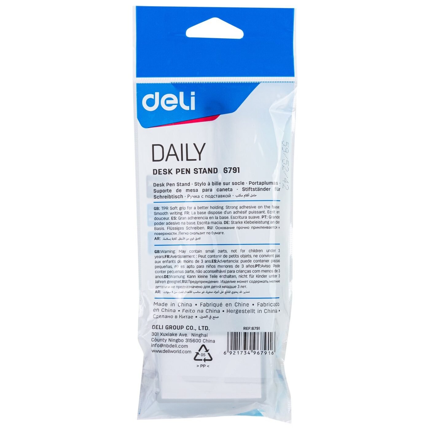 E6791-BK (3) ديلي قلم مكتب حبر جل 0.5 مم - قاعدة تثبيت مع نابض حركة 180° للقلم - أسود - E6791-BK