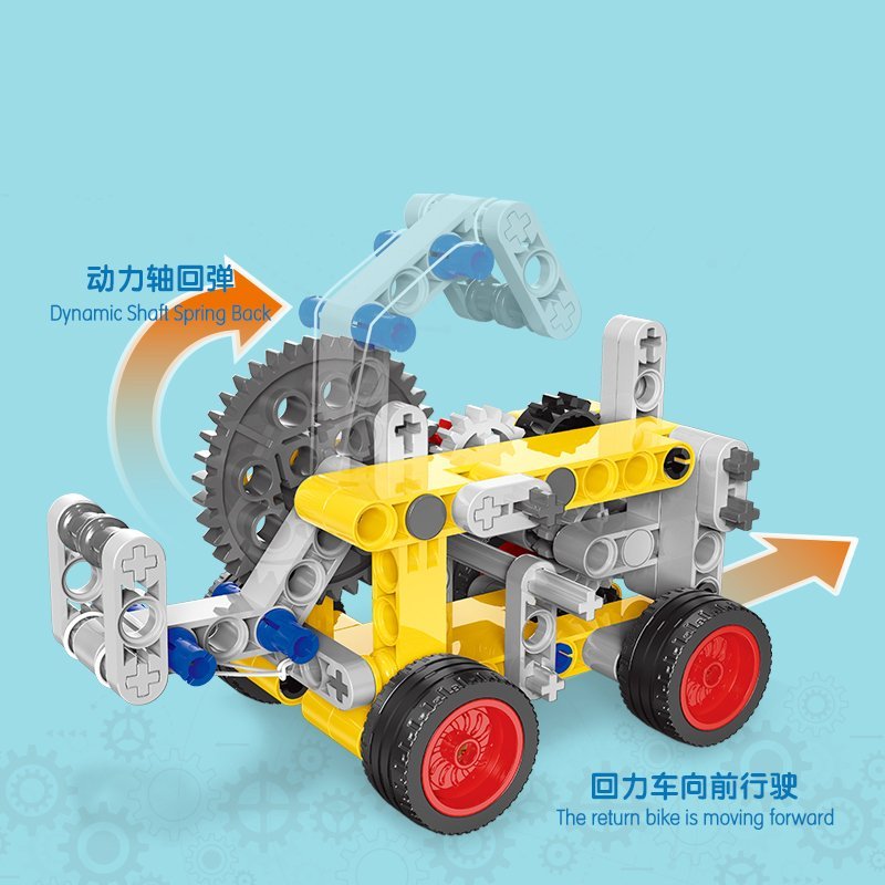 ديلي ليغو - أصفر - E74383