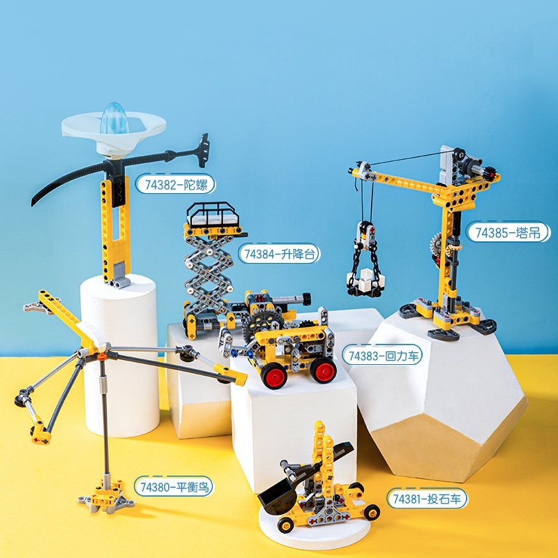 ديلي ليغو - أصفر - E74383