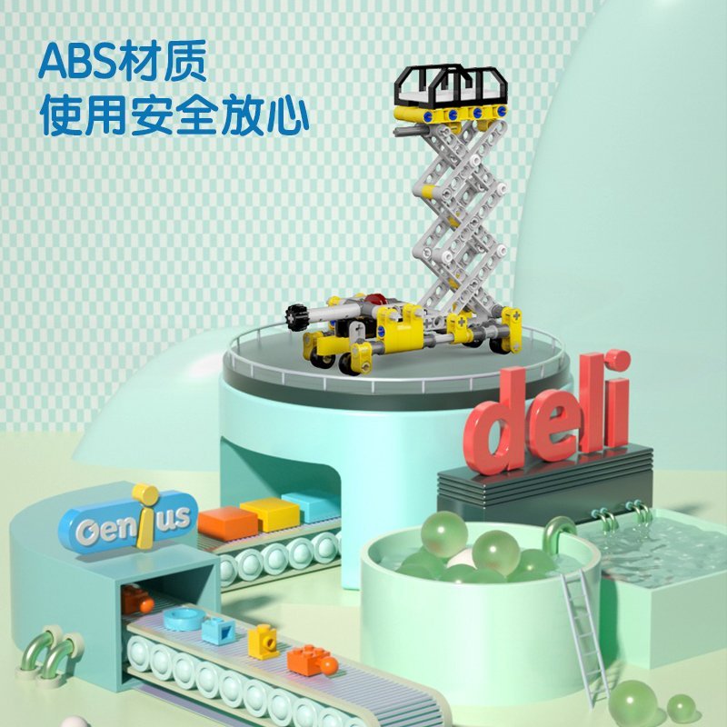 ديلي ليغو - أصفر - E74384