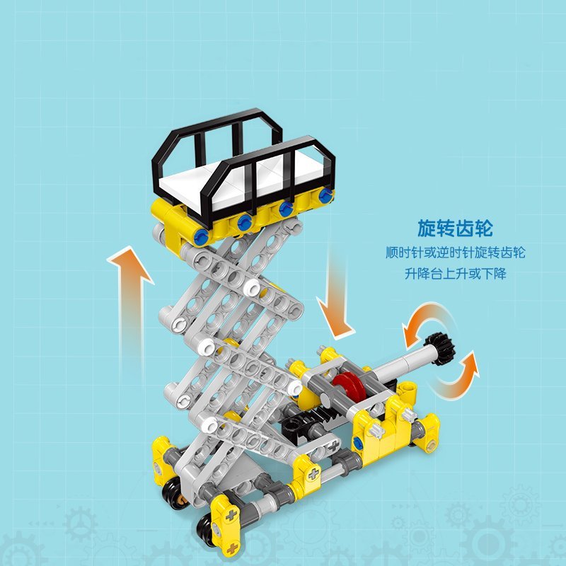 ديلي ليغو - أصفر - E74384