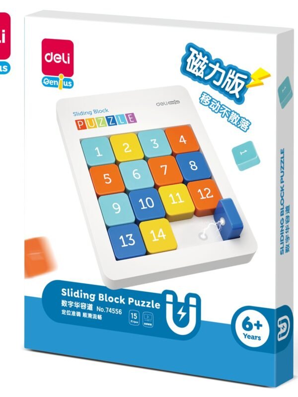 ديلي بازل تعليمي - 159*193*20 mm - أبيض - 74556