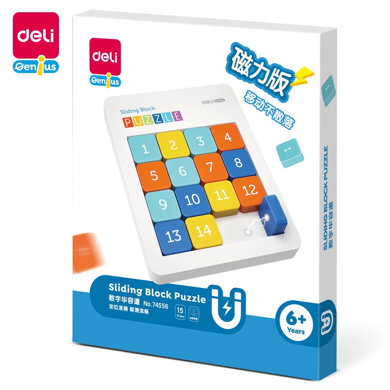 ديلي بازل تعليمي - 159*193*20 mm - أبيض - 74556