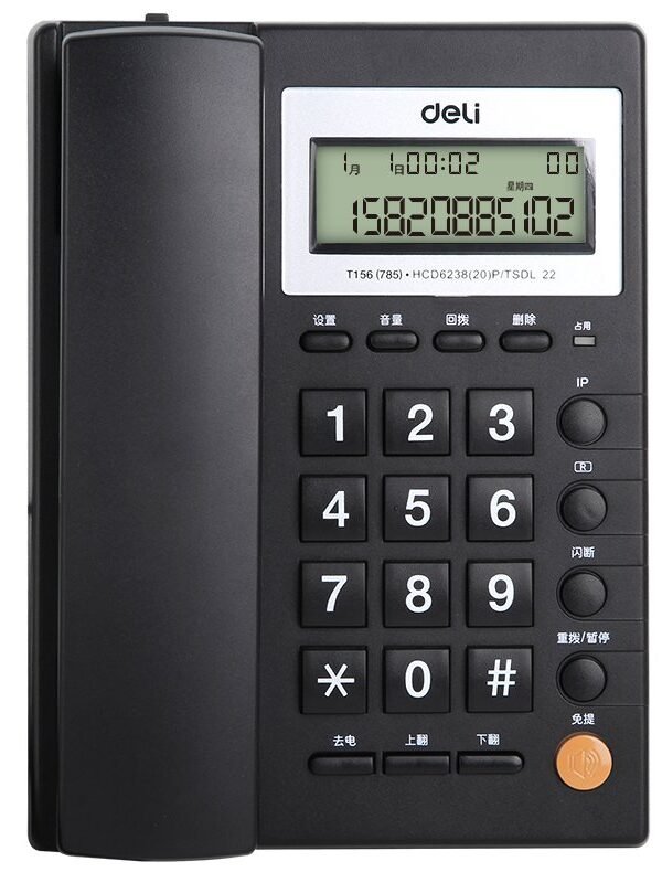 ديلي هاتف ثابت - خطين - 16 نغمة رنين - أسود - 785