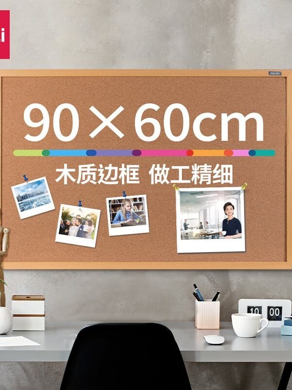 ديلي لوح تعليق - 60*90 سم - لون خشبي - E8764