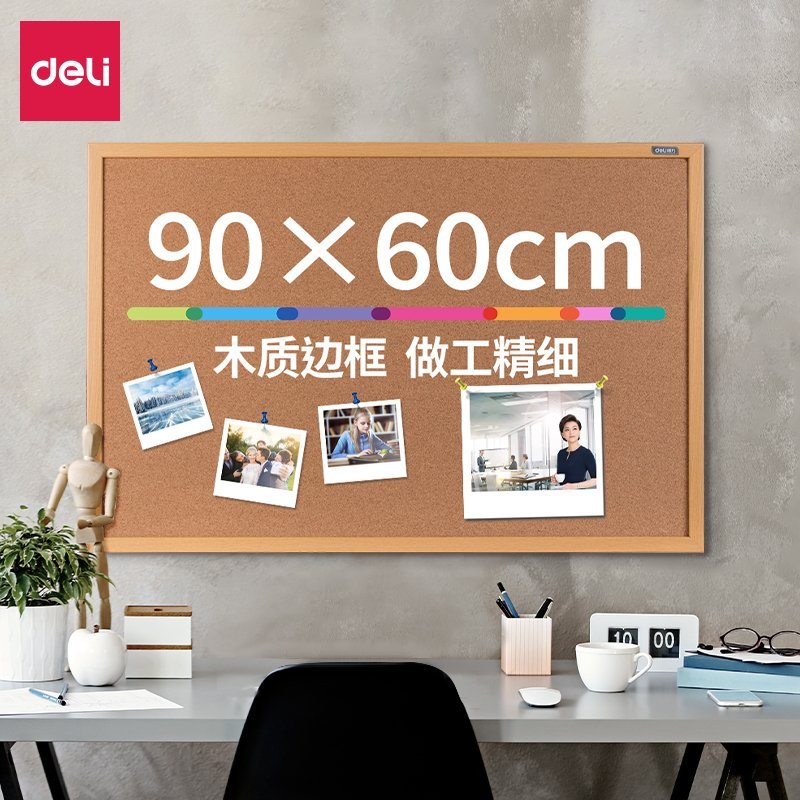 ديلي لوح تعليق - 60*90 سم - لون خشبي - E8764