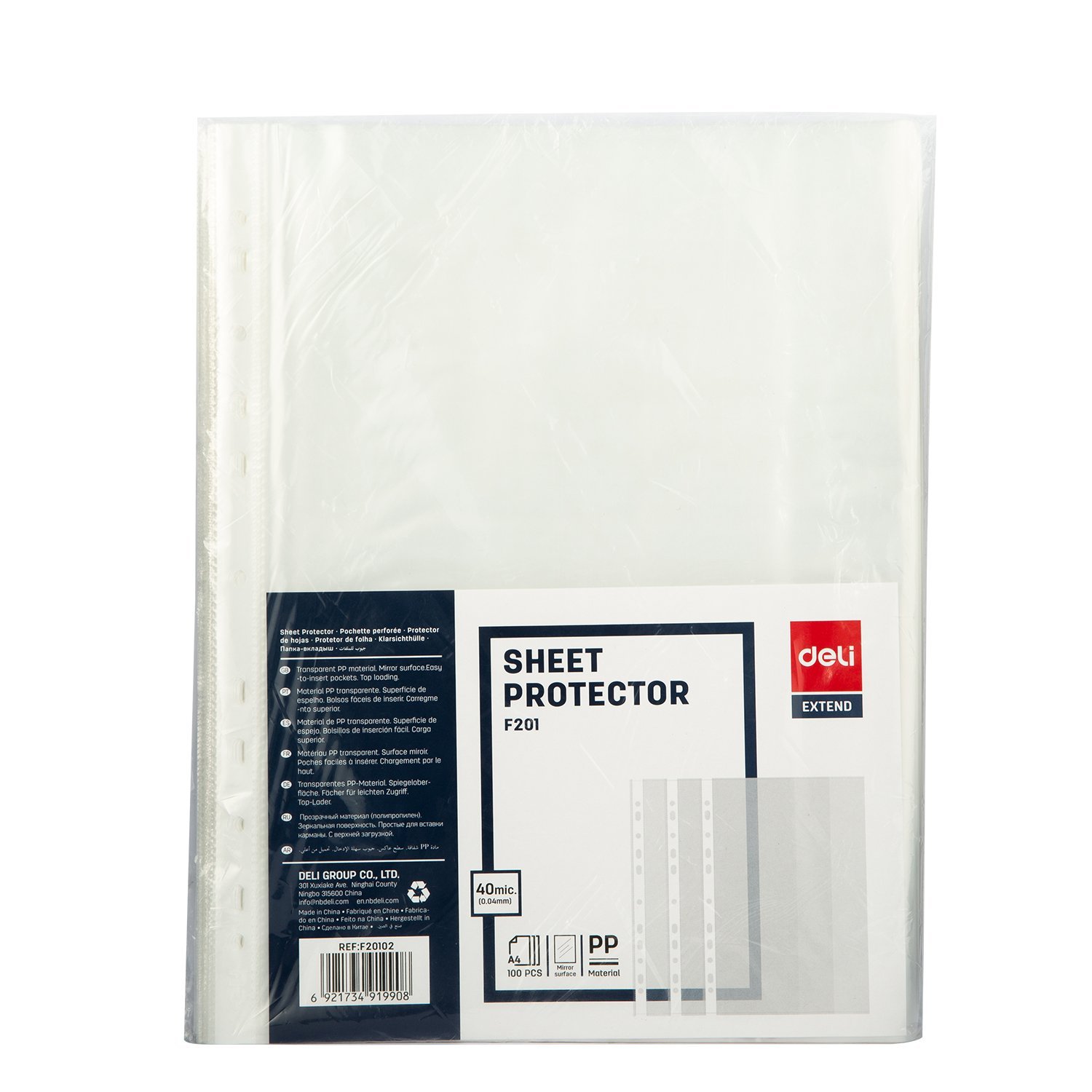 EF20102 (2) ديلي مصنف مثقب - قياس A4 - سماكة μm40 - شفاف - EF20102