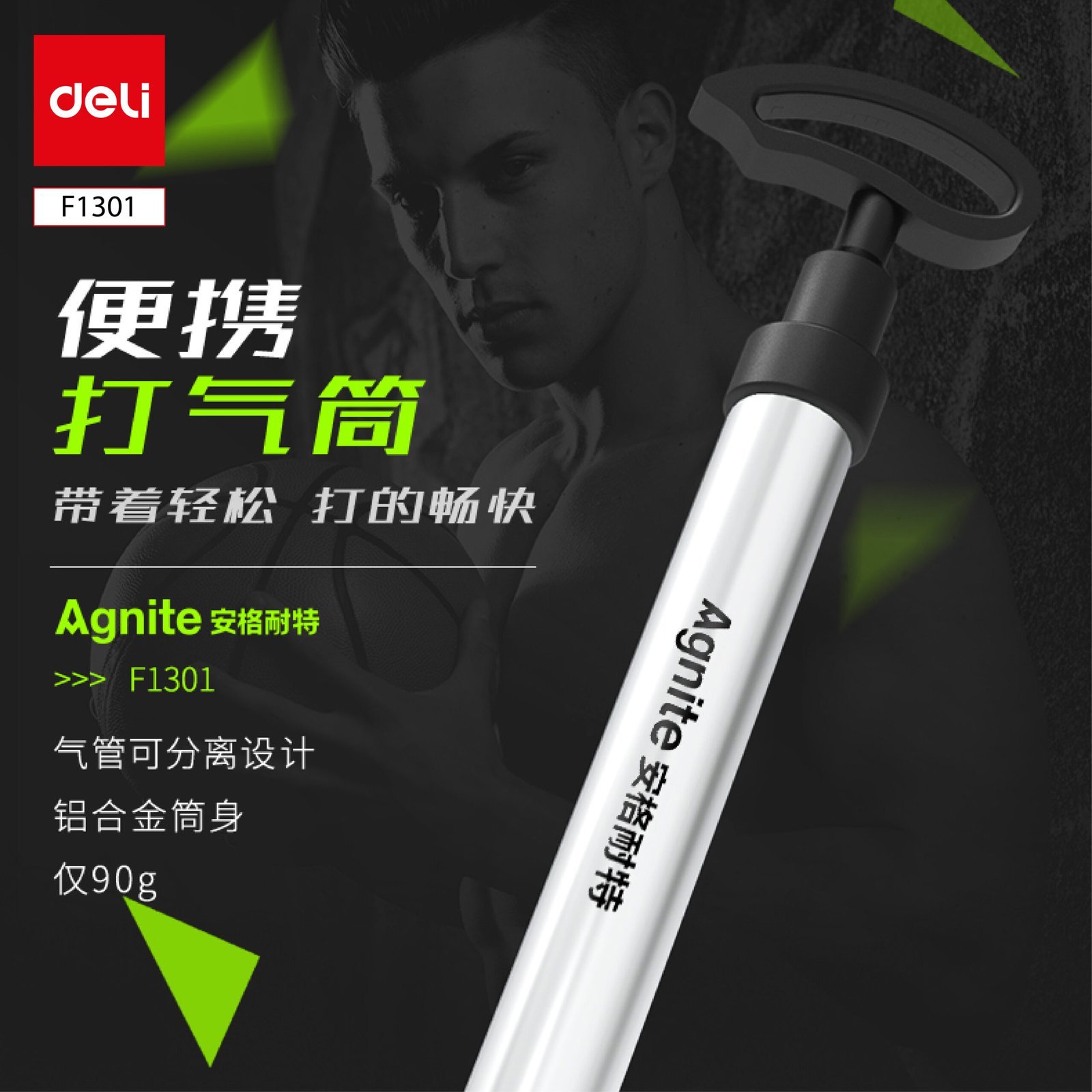 ديلي منفاخ هواء يدوي محمول - ألمنيوم - أسود + فضي - F1301