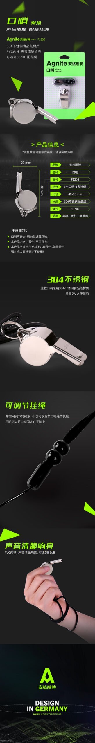 ديلي صافرة - مقاومة للصدمات - أسود/أبيض - F1308