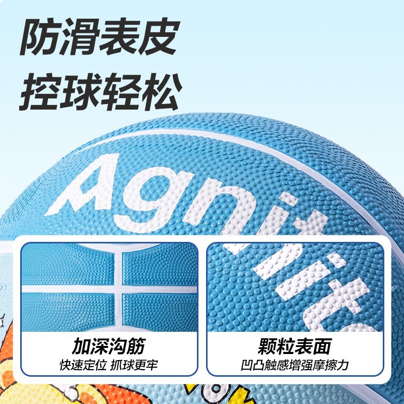 ديلي كرة سلة مطاطية - نمرة 3 - رسومات كرتونية - أزرق ، زهر - FD129