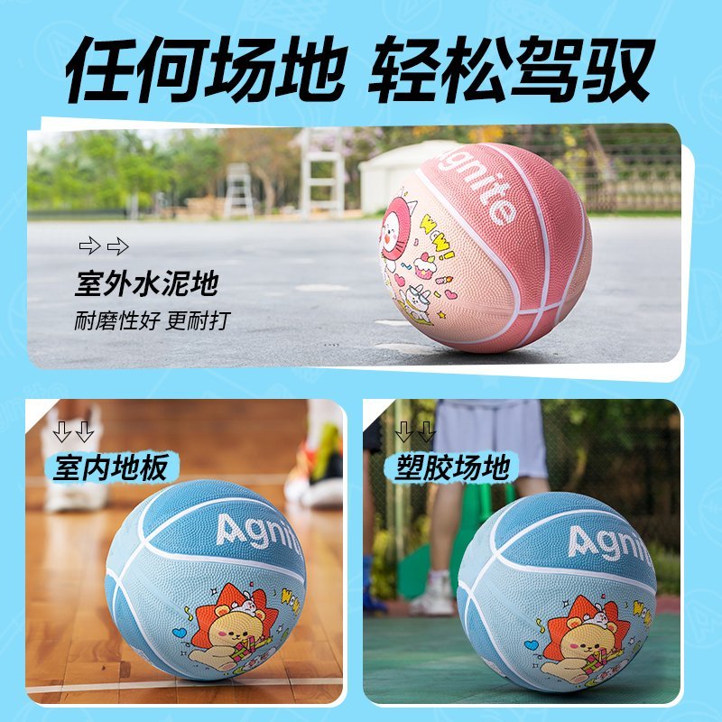 ديلي كرة سلة مطاطية - نمرة 3 - رسومات كرتونية - أزرق ، زهر - FD129