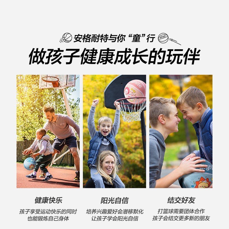 ديلي كرة سلة مطاطية - نمرة 3 - رسومات كرتونية - أزرق ، زهر - FD129