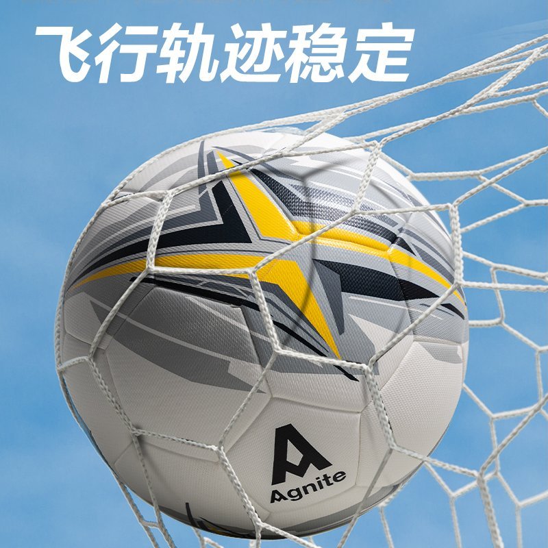 ديلي كرة قدم - نمرة 5 - أصفر، أبيض - FD203