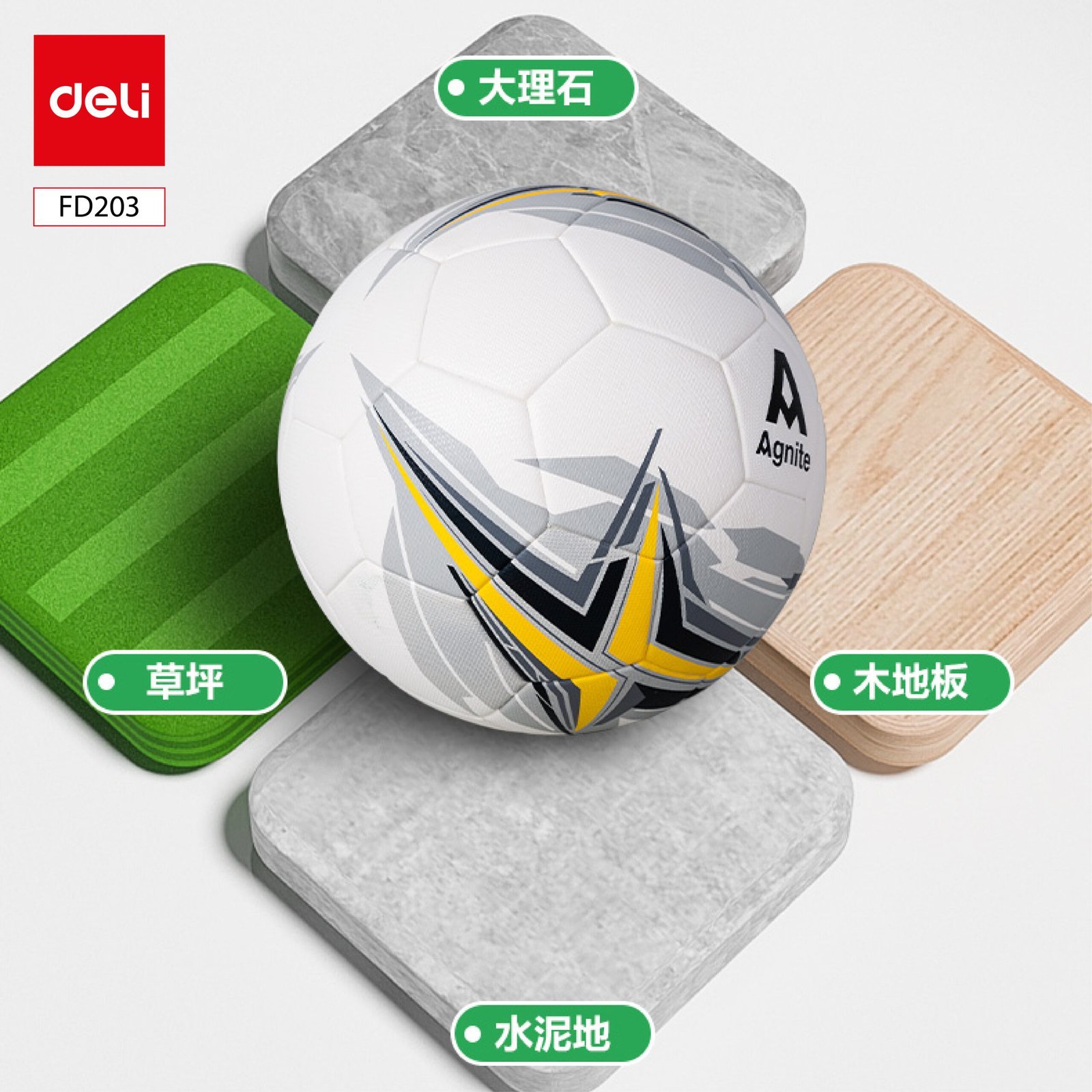 ديلي كرة قدم - نمرة 5 - أصفر، أبيض - FD203