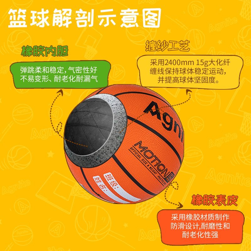 ديلي كرة سلة مطاطية - نمرة 5 - برتقالي - FD900