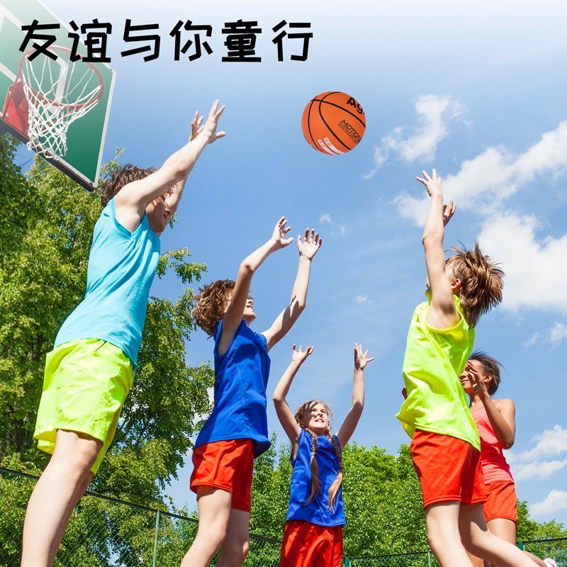 ديلي كرة سلة مطاطية - نمرة 5 - برتقالي - FD900