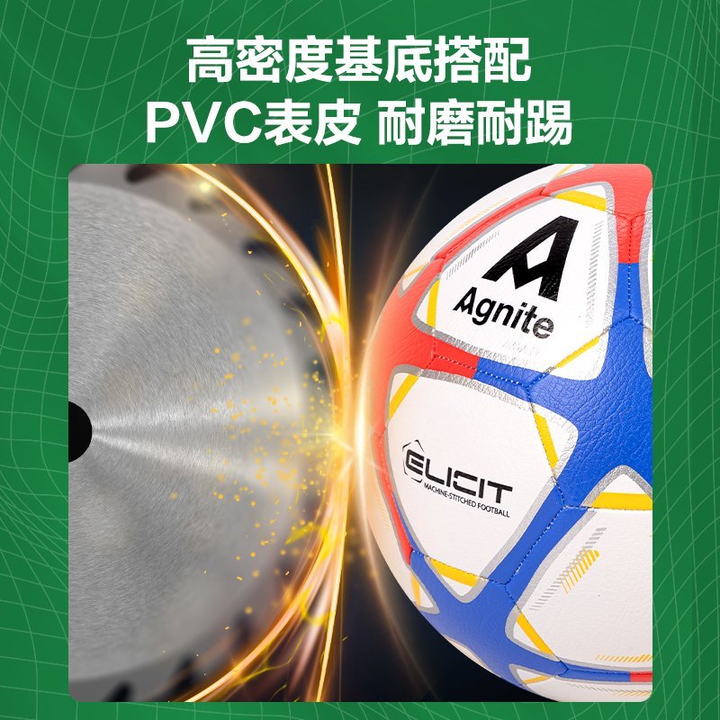 ديلي كرة قدم - نمرة 4 - أحمر - FD924