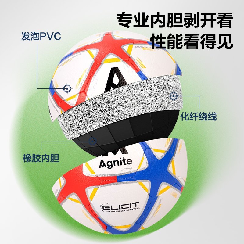 ديلي كرة قدم - نمرة 4 - أحمر - FD924