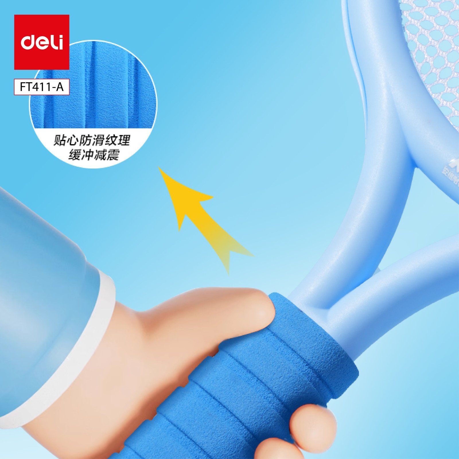 ديلي مضرب تنس الريشة للأطفال - بلاستيك - 470*240*50 مم - أزرق، زهر - FT411-A