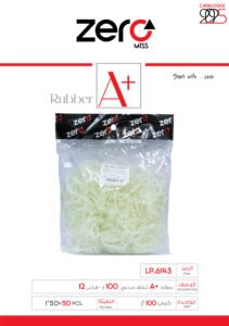 زيرو مس مطاط A+ شفاف صناعي 100 غ - قياس 12 LP.6143