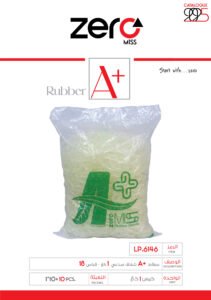 زيرو مس مطاط A+ شفاف صناعي 1 كغ - قياس 18 LP.6146