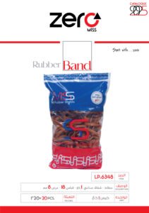 زيرو مس مطاط - شفاف صناعي - 1 كغ - قياس 18 - عرض 8 مم LP.6348