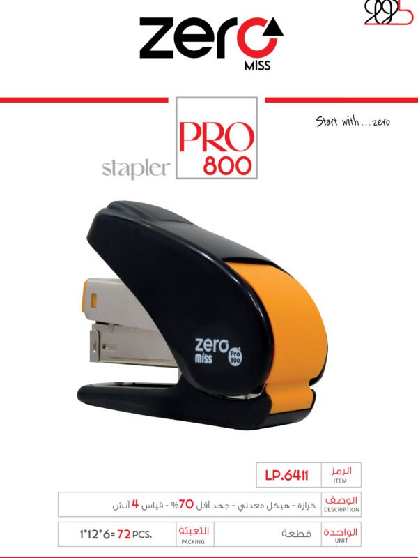 LP.6411 زيرو مس - خرازة - هيكل معدني - جهد أقل 70% - قياس 4 إنش LP.6411