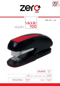 زيرو مس - خرازة - هيكل معدني - قياس 5 إنش LP.6422