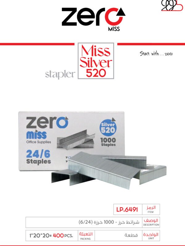 LP.6491 زيرو مس - شرائط خرز - 1000 خرزة (24/6) LP.6491