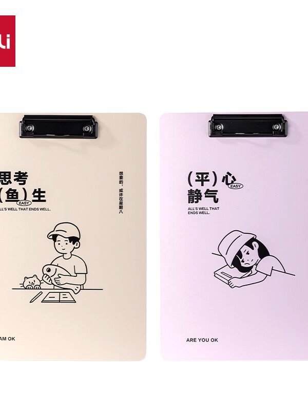 PE134 (5) ديلي مسند ورق بلاستيك - علاقة معدن - قياس A4 - رسومات أطفال - زهر/بيج - PE134