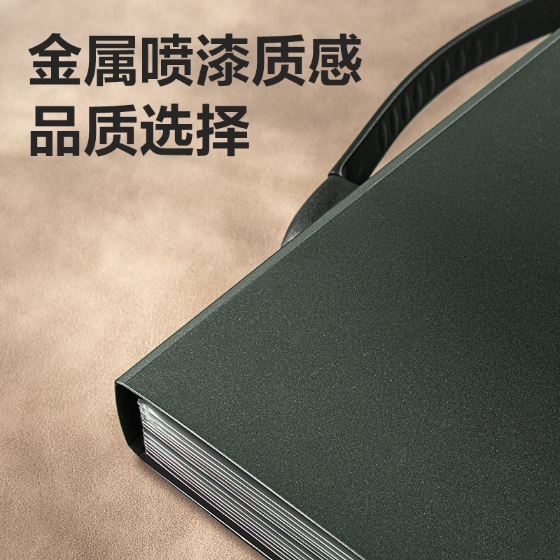 ديلي مصنف أقسام - 13 قسم - قياس A4 - مع مسكة - إغلاق بقفل - بني - PM102