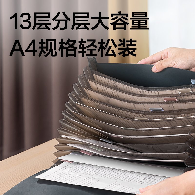 ديلي مصنف أقسام - 13 قسم - قياس A4 - مع مسكة - إغلاق بقفل - بني - PM102