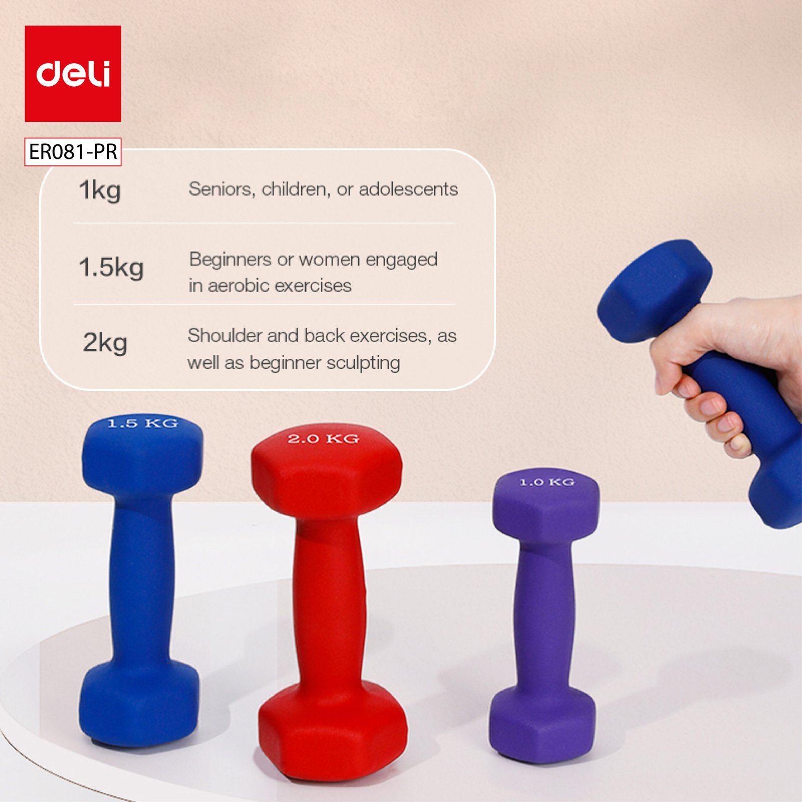 ديلي أثقال مطاطية - خفيفة الوزن ومتينة - حجم 1 كيلو غرام - بنفسجي - ER081-PR