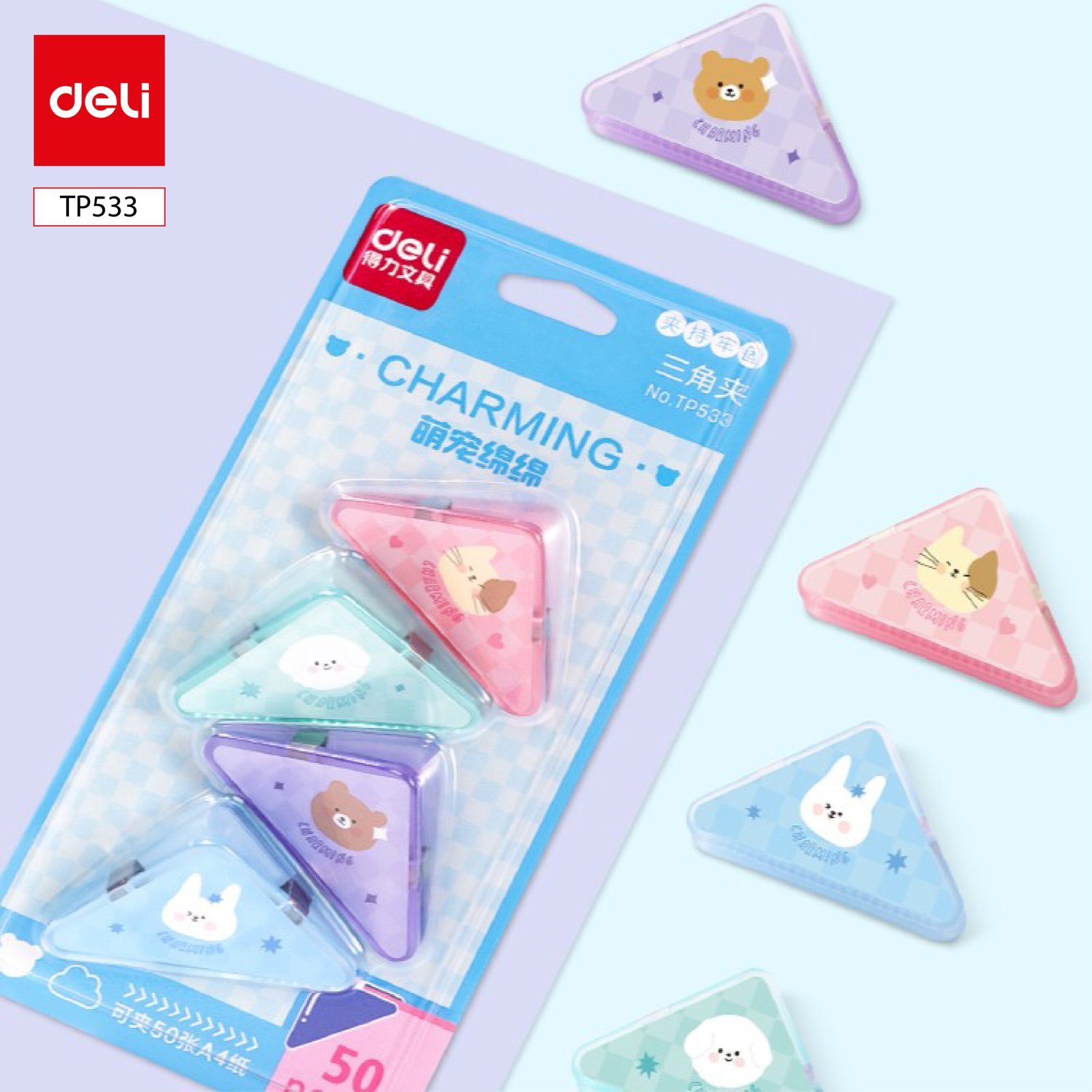 ديلي مشابك المجلدات - الوان مختلفة - TP533