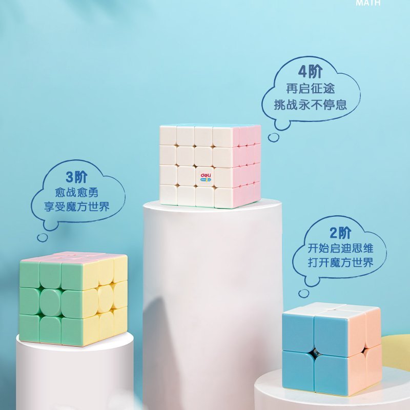 ديلي مكعب روبيك - 55*55 مم - ألوان مختلفة - YP102