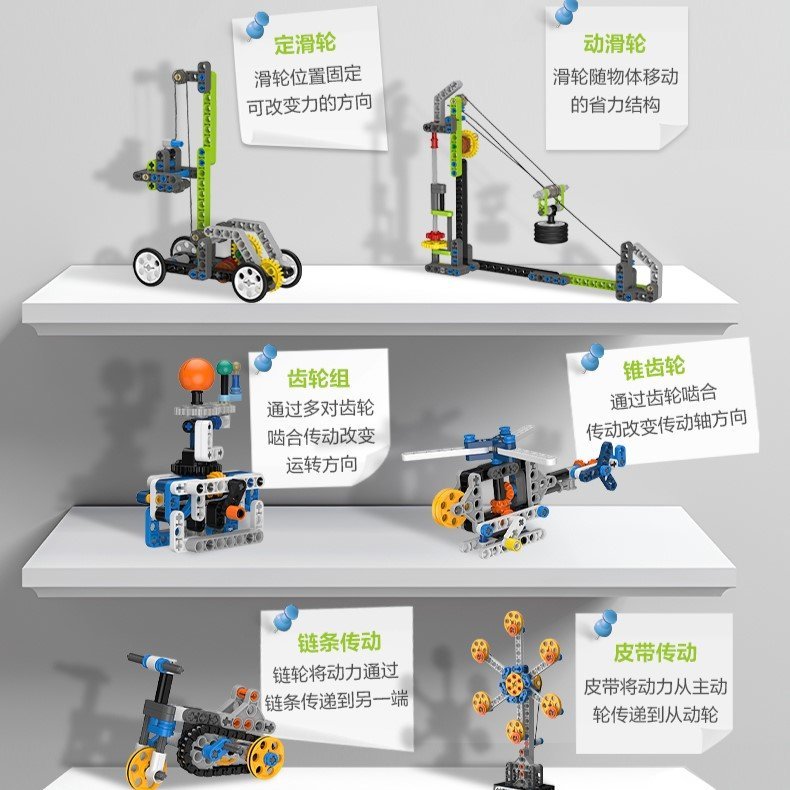 ديلي ليغو - ألوان مختلفة - YP173