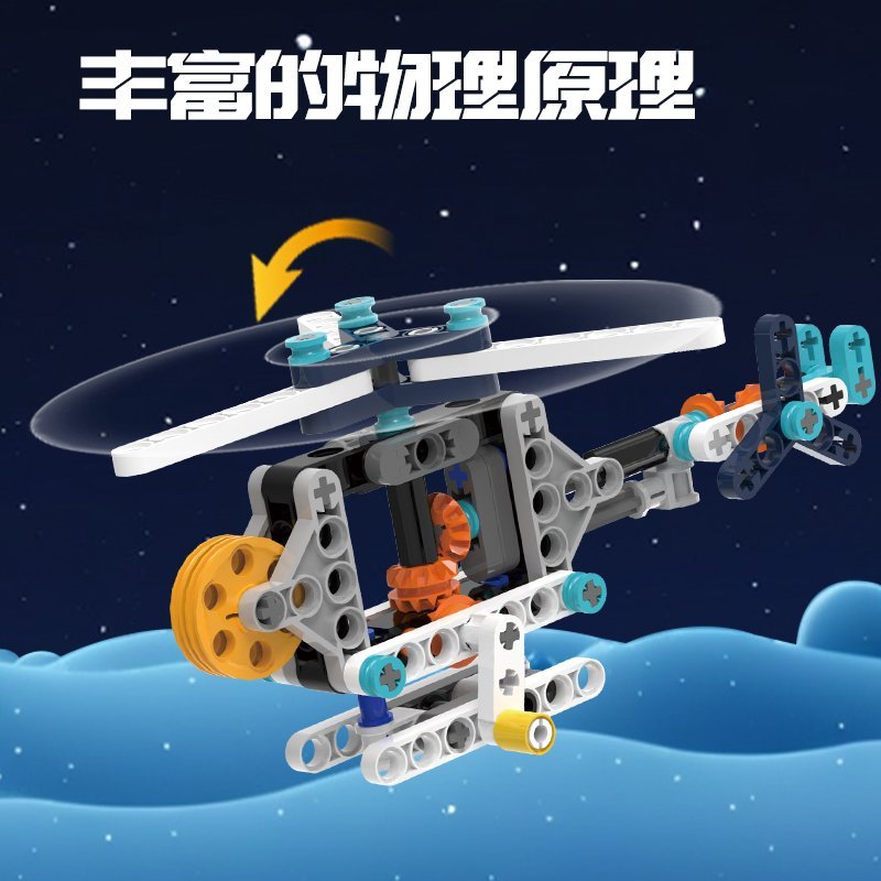 ديلي ليغو - 6 في 2 - ألوان مختلفة - YP175