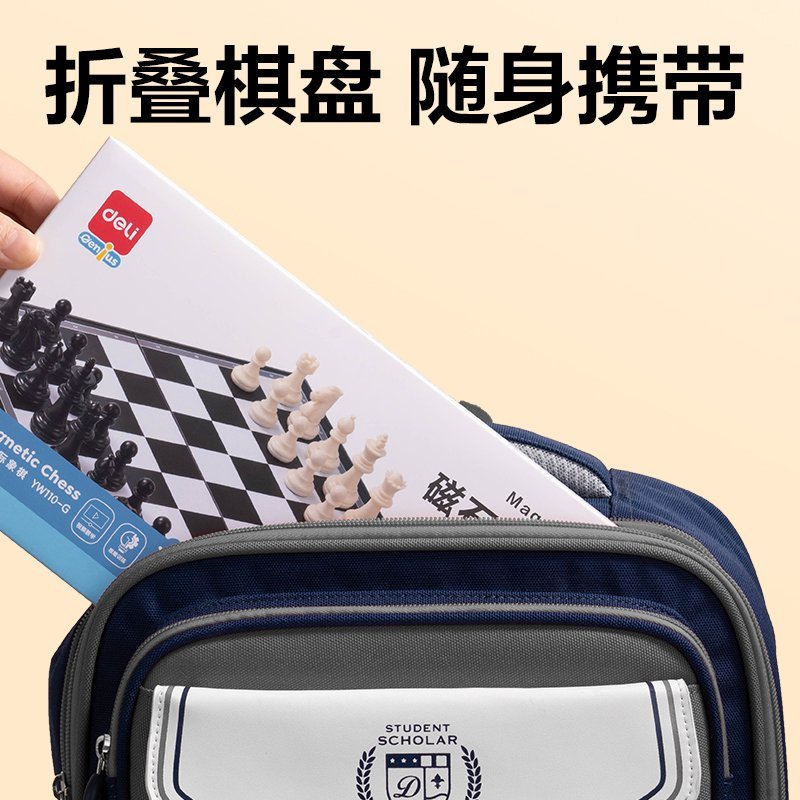 ديلي مجموعة شطرنج مغناطيسية - متوسطة الحجم - 300*285*15 مم - YW110-G