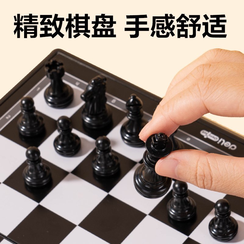 ديلي مجموعة شطرنج مغناطيسية - متوسطة الحجم - 300*285*15 مم - YW110-G