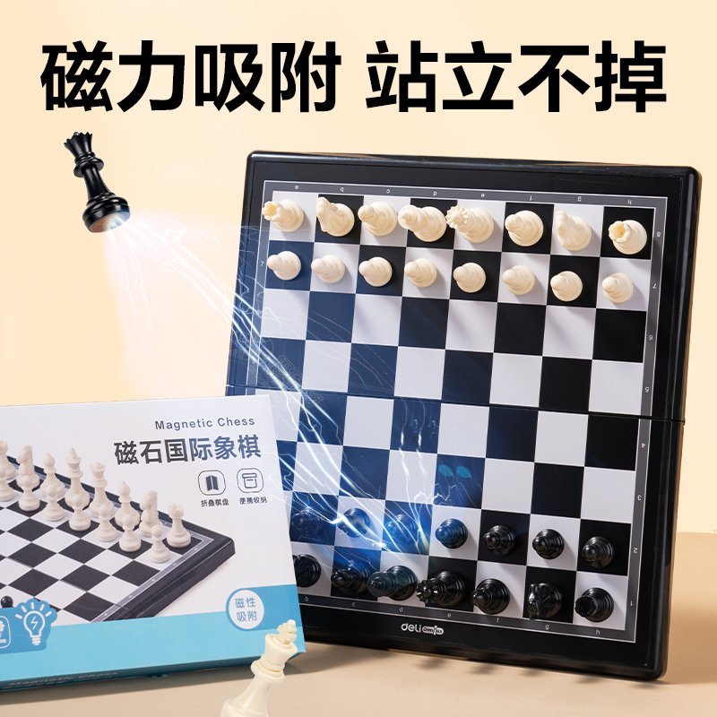 ديلي مجموعة شطرنج مغناطيسية - متوسطة الحجم - 300*285*15 مم - YW110-G