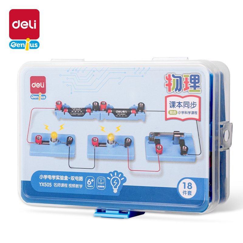 ديلي صندوق تجارب علمية - ألوان مختلفة - YX505