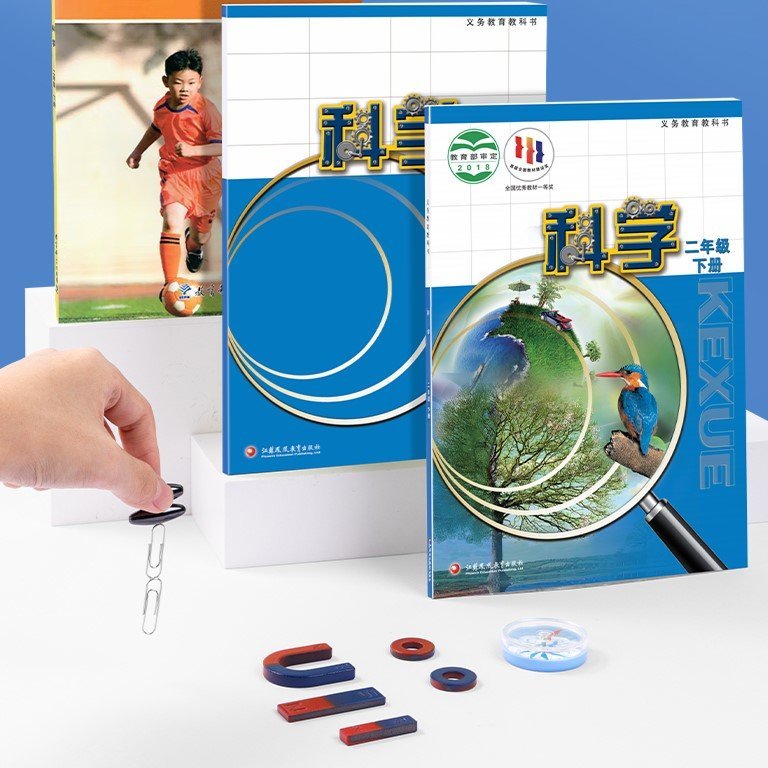 ديلي صندوق تجارب علمية - ألوان مختلفة - YX506