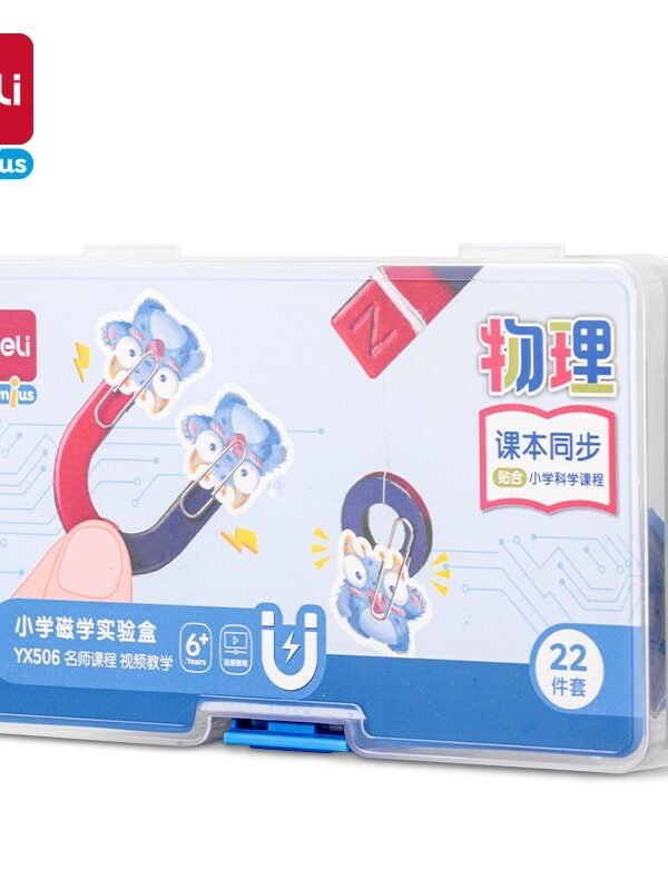 YX506 (7) ديلي صندوق تجارب علمية - ألوان مختلفة - YX506