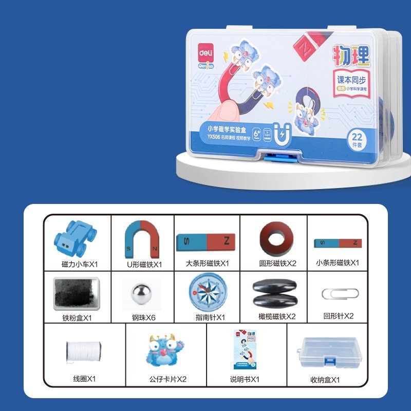 ديلي صندوق تجارب علمية - ألوان مختلفة - YX506