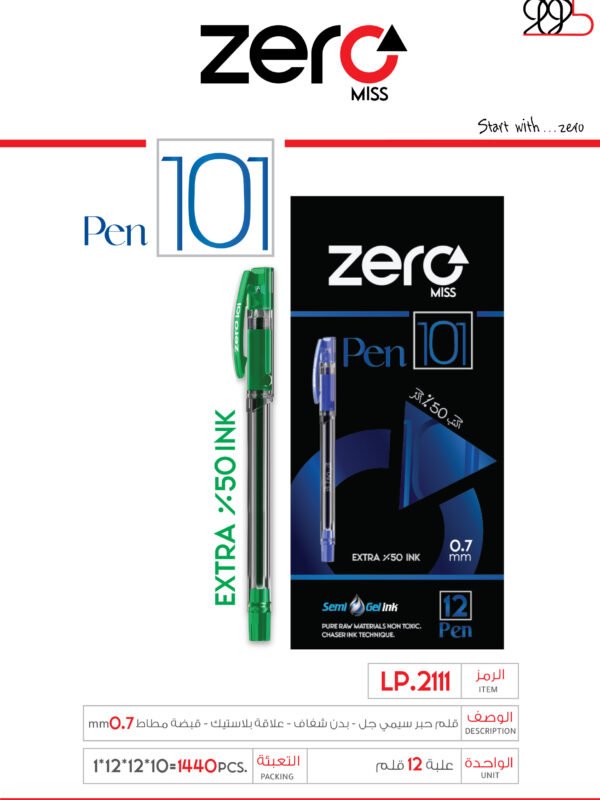 زيرو قلم حبر سيمي جل أخضر zero 101 - بدن شفاف علاقة بلاستيك - قبضة مطاط LP.2111
