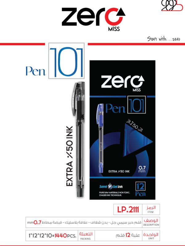 زيرو قلم حبر سيمي جل أسود zero 101 - بدن شفاف علاقة بلاستيك - قبضة مطاط LP.2111