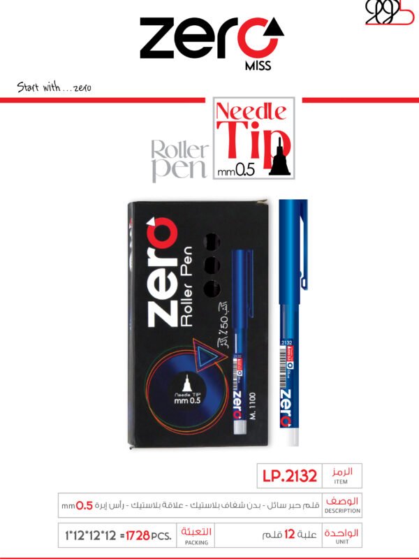 زيرو قلم حبر سائل علبة أزرق – بدن شفاف بلاستيك علاقة بلاستيك – 0.5mm LP.2132 zero Roller Pen