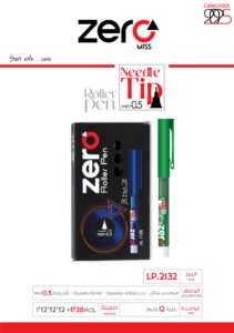 زيرو قلم حبر سائل علبة أخضر – بدن شفاف بلاستيك علاقة بلاستيك – 0.5mm LP.2132 zero Roller Pen