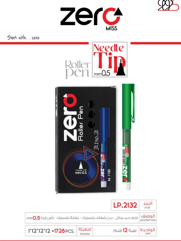 006 2132 G زيرو قلم حبر سائل علبة أخضر – بدن شفاف بلاستيك علاقة بلاستيك – 0.5mm LP.2132 zero Roller Pen