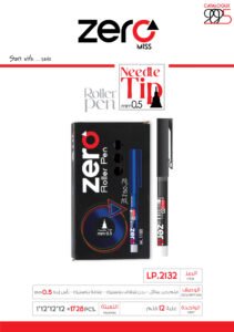 زيرو قلم حبر سائل علبة أسود – بدن شفاف بلاستيك علاقة بلاستيك – 0.5mm LP.2132 zero Roller Pen
